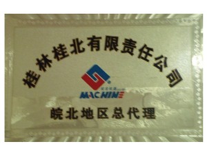 榮譽(yù)資質(zhì)