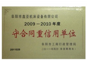 榮譽(yù)資質(zhì)