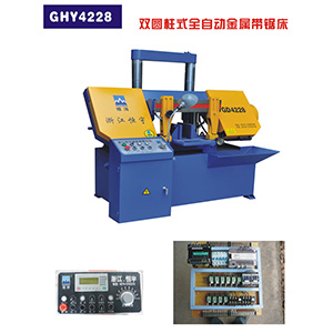 GHY4228雙圓柱式全自動金屬帶鋸床